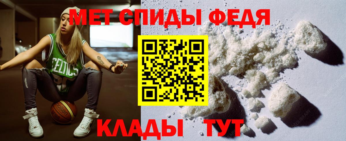 Amphetamine VHQ Арсеньев