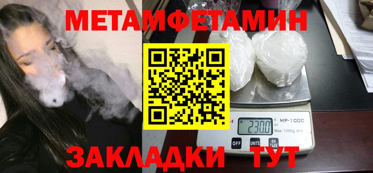 АМФЕТАМИН  Amphetamine VHQ  Вход с VPN  Арсеньев 
