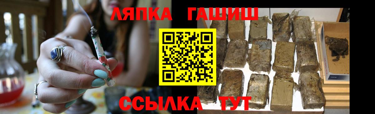 ГАШ убойный Арсеньев