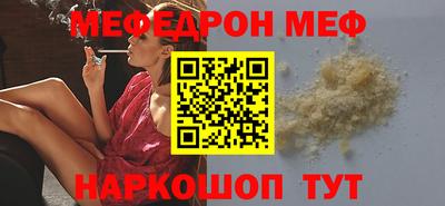 молекула духа Нарткала