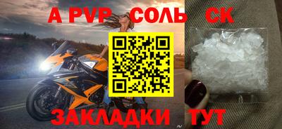 гашик Нальчик
