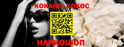 молекула духа Нарткала