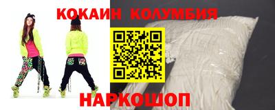 гашик Нальчик