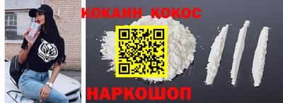 шишки Моздок