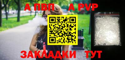 молекула духа Нарткала