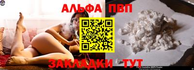 мяу мяу кристалл Наро-Фоминск