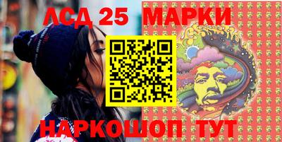 шишки Моздок