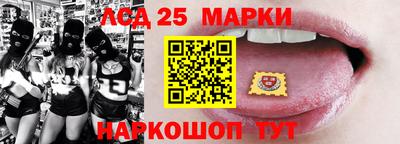 гашик Нальчик