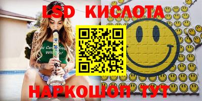 гашик Нальчик