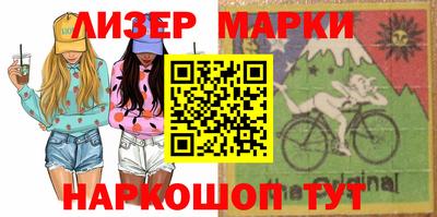 мяу мяу кристалл Наро-Фоминск