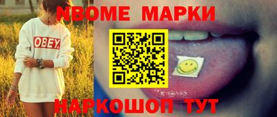 гашик Нальчик