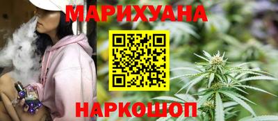 гашик Нальчик