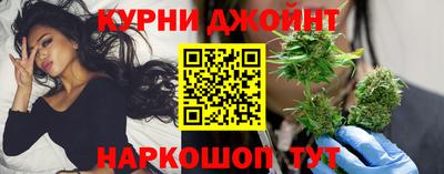 шишки Моздок