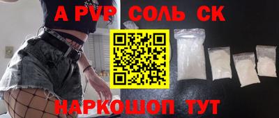 шишки Моздок
