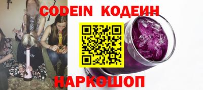 молекула духа Нарткала