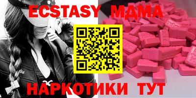 молекула духа Нарткала