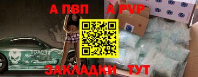 шишки Моздок