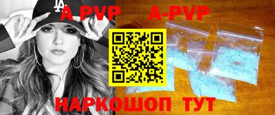 мяу мяу кристалл Наро-Фоминск