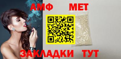 мяу мяу кристалл Наро-Фоминск
