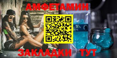 гашик Нальчик
