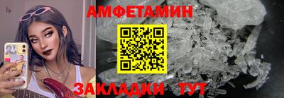 меф VHQ Можга