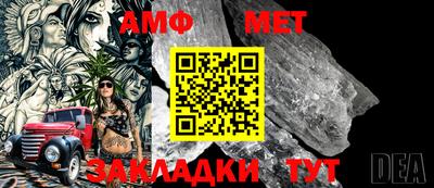 мяу мяу кристалл Наро-Фоминск