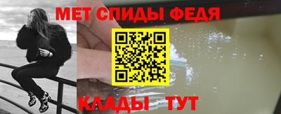 молекула духа Нарткала