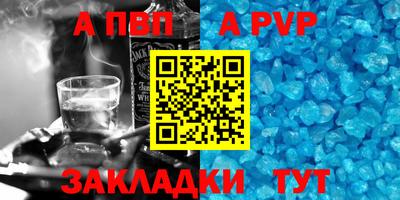 мяу мяу кристалл Наро-Фоминск