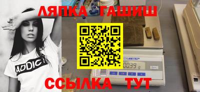 шишки Моздок