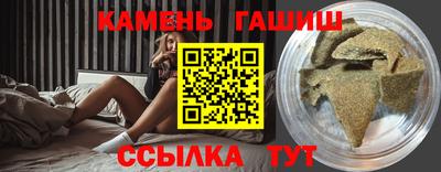 молекула духа Нарткала