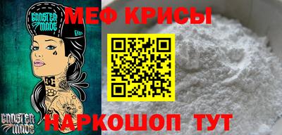 молекула духа Нарткала