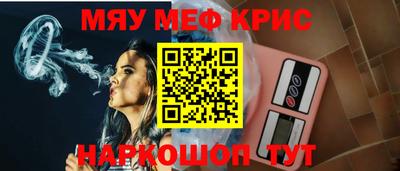 молекула духа Нарткала