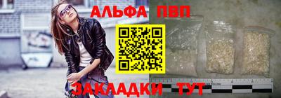 шишки Моздок
