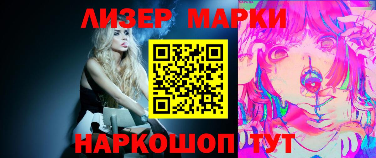 Лсд 25 экстази кислота  Вход с VPN  ЛСД экстази кислота  Арсеньев 