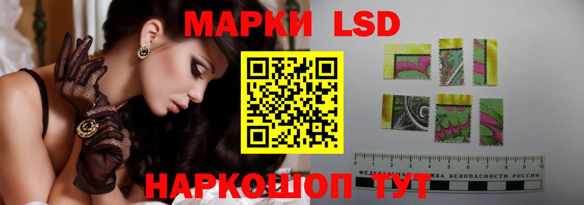 Лсд 25 экстази ecstasy Арсеньев