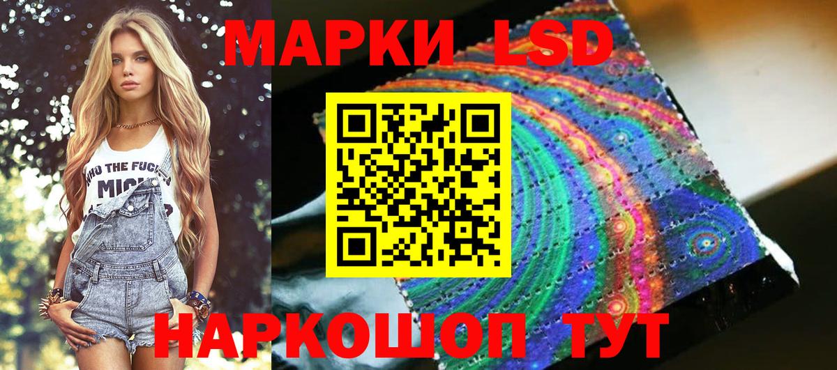 Марки NBOMe 1,8мг Арсеньев