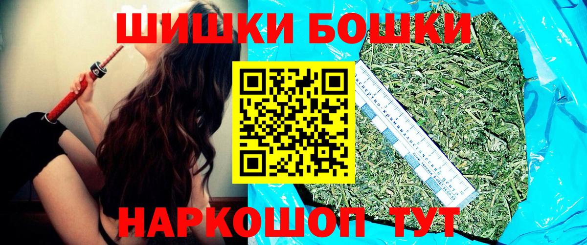 Марихуана сатива Арсеньев